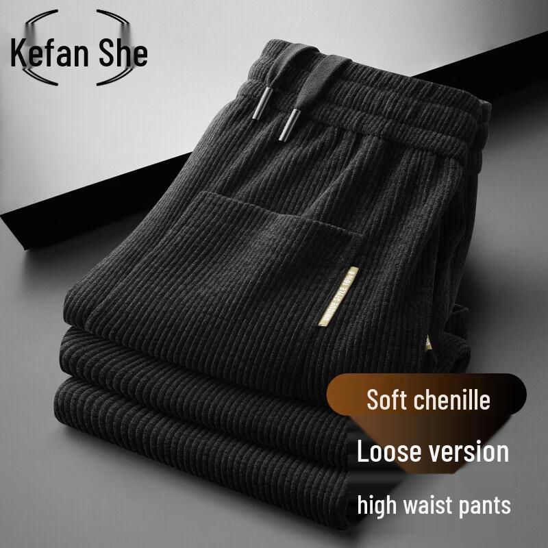 Men's Warm Chenille Straight Leg Casual Pants
