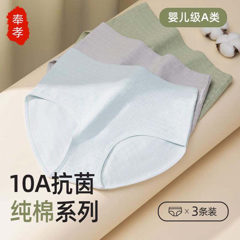 

Women s High-Waist Cotton Seamless Tummy Control Briefs 3-Pack XXL