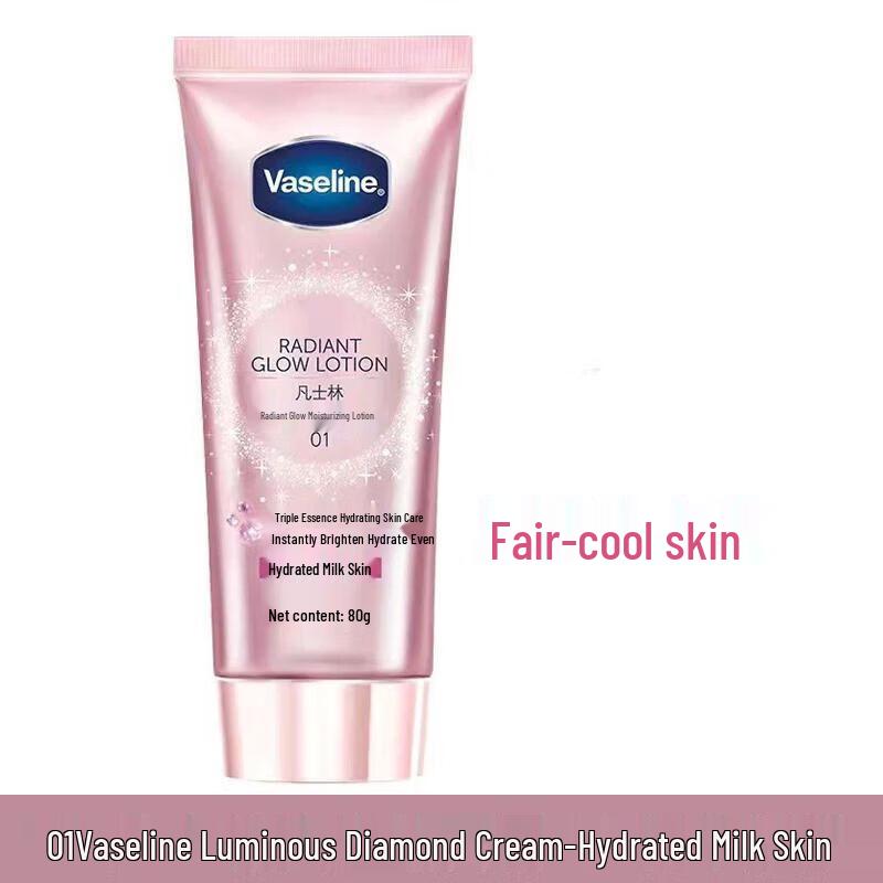 Vaseline Shimmering Radiance Body Lotion