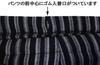 Watanosato Made In Japan Kurume Chijimi Woven Home Wear Jinbei Samue Literary Navy (Watano Sato) (M, Pattern, Blue)