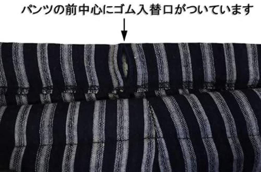 Watanosato Made In Japan Kurume Chijimi Woven Home Wear Jinbei Samue Literary Navy (Watano Sato) (M, Pattern, Blue)