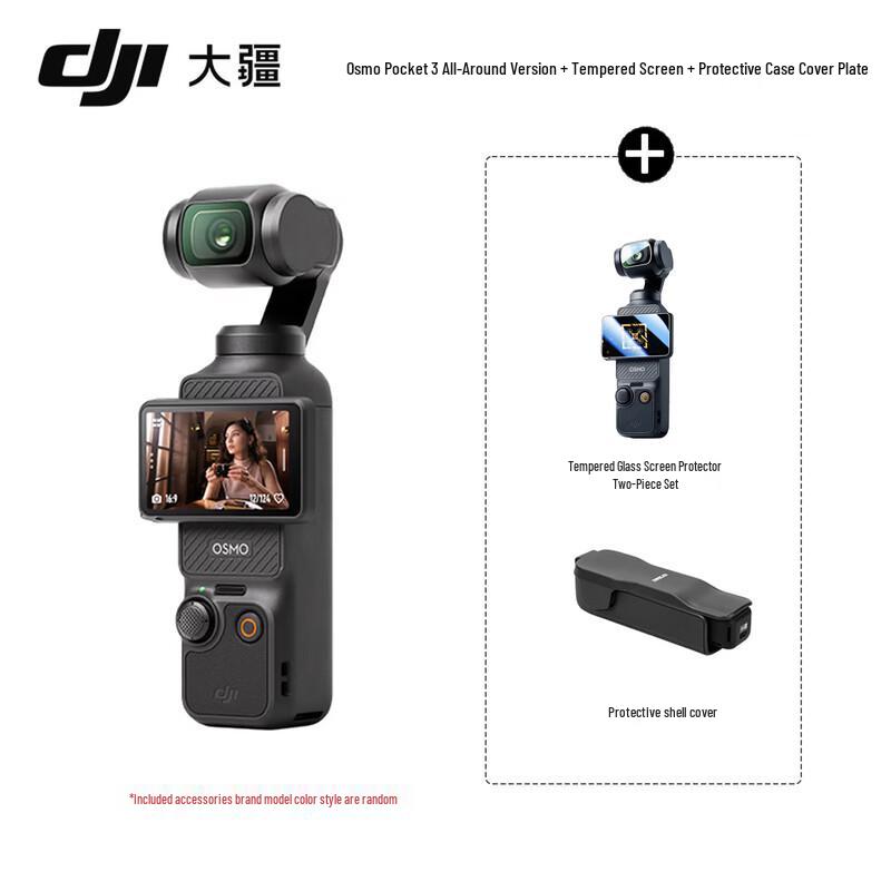 DJI Osmo Pocket 3 1-Inch Sensor Gimbal Camera (CN version)