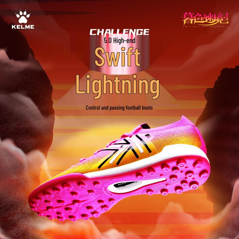 KELME Men s Speed 5.0 TF Soccer Shoes 11