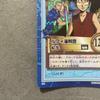 Used One Piece Carddass Hyper Battle RC-12 Luffy Pirates Rally Kira
