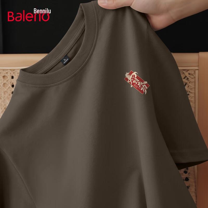 

Baleno Men s Pure Cotton Loose Fit Short Sleeve T-Shirt 5XL