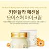 THE FACE SHOP - Calendula Essential Moisture Eye Cream 20ml
