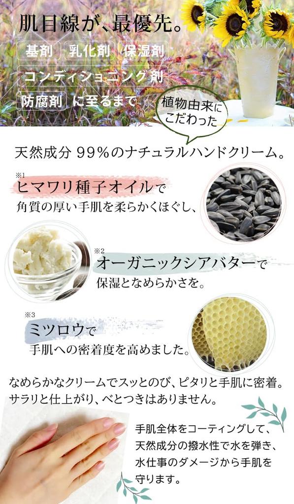 Pure Christy 99 Hand Beauty Cream Hand Cream for Moisturizing Rough Hand Nail Beautiful Beautiful and Hand Cream (Forest Rose) Cracked, Dry, Nails,