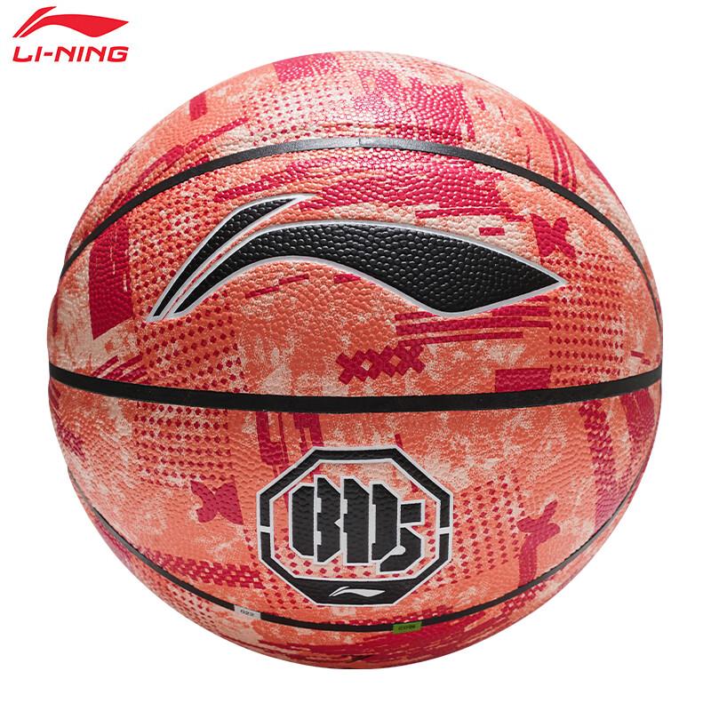 Li-Ning Fanwu Series Outdoor PU Basketball