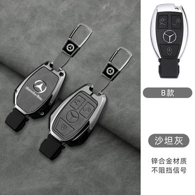 For Benz DrieCar Key Case Cover Shell Fob Keychain For Mercedes Benz W204 W463 W176 W251 W205 A200 A260 A C R G Class GLA CLA GLK GLC CLS P1