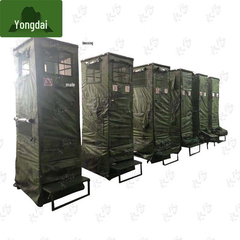 Yongdai Portable Outdoor Emergency Toilet Tent