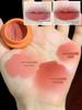 Into You Dual-Use Lip Mud Matte Lipstick Genuine Cd02 Lip Gloss Multi-Purpose for Lips and Cheeks 05
