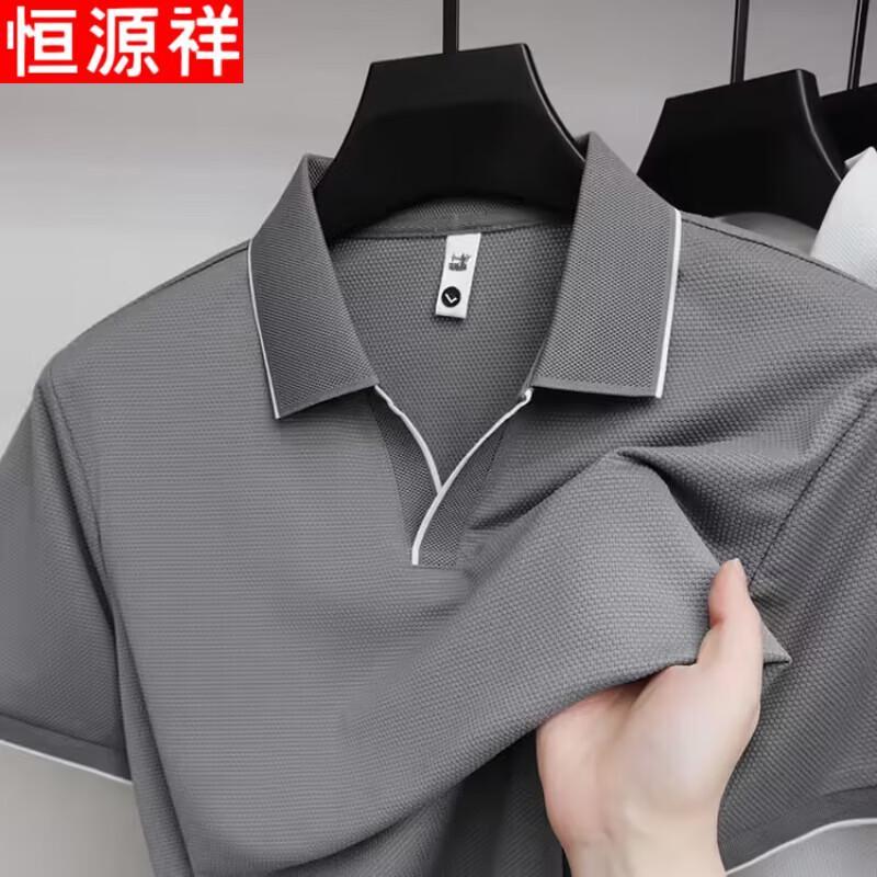 Hengyuanxiang Men's Ice Silk V-Neck Polo Shirt