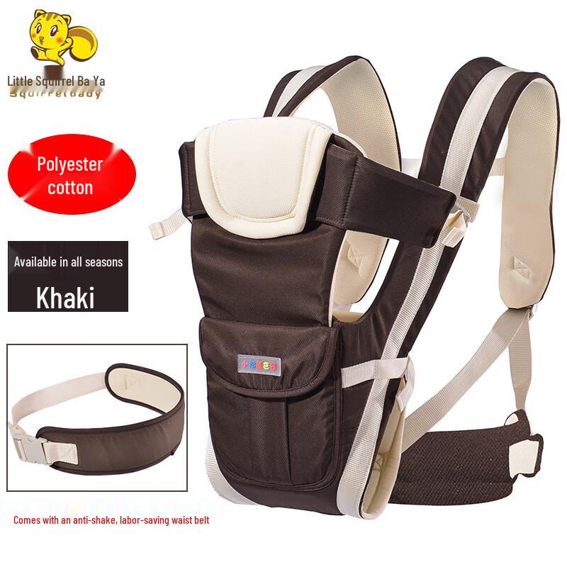 Little Squirrel Bayard Baby Carrier