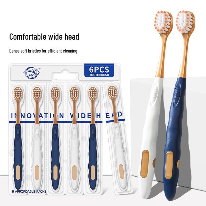 Qijing Ultra-Soft Wide Head Toothbrush