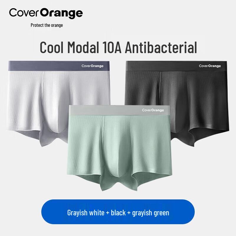 Men's Modal Boxer Briefs 3-Pack - Breathable & Antibacterial