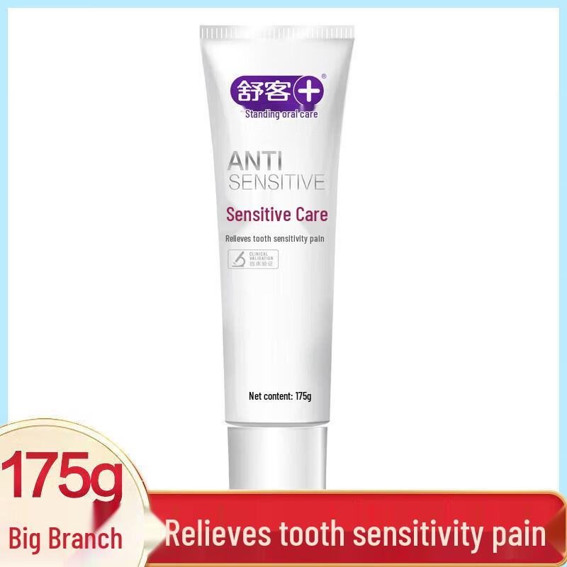 Soking Sensitive Care Toothpaste