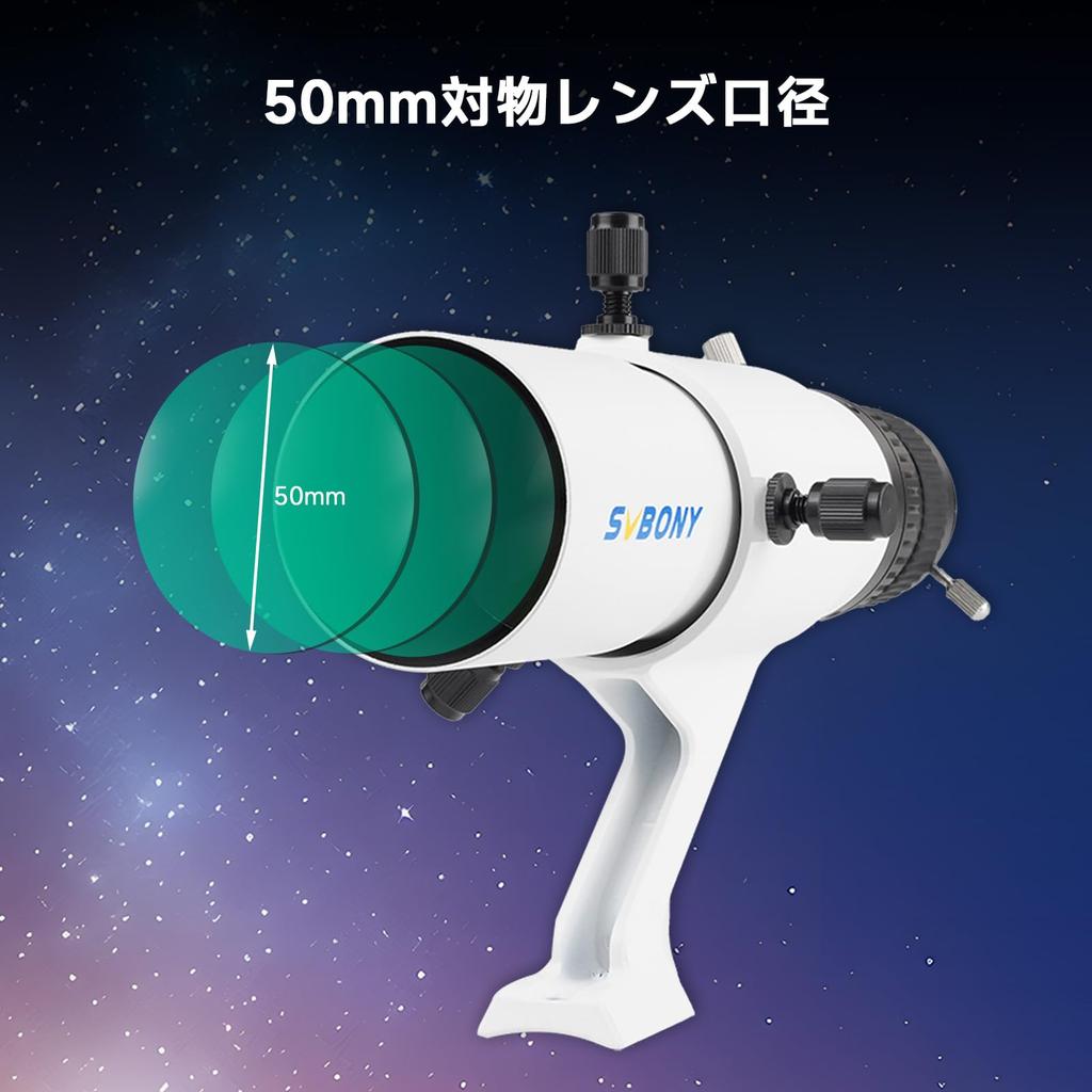 SVBONY SV198 Guide Scope Finder 50mm Compact Mini Guide Scope with Double Helical Focuser Telescope Accessories