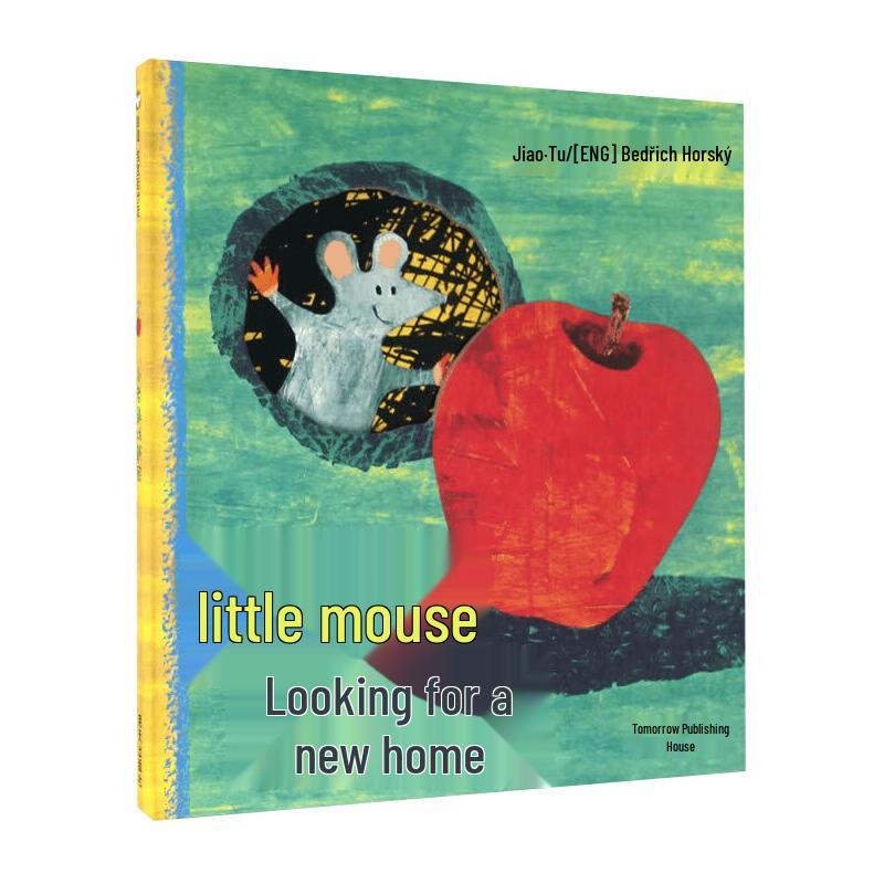 Xinyi Early Learning Picture Books Collection