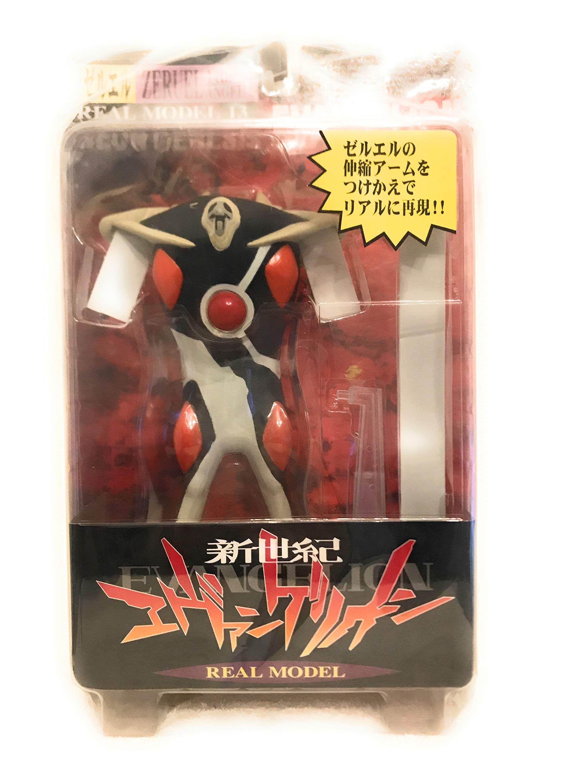 

Neon Genesis Evangelion Real Model Series 13 14th Angel Zeruel