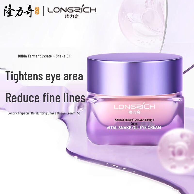 

Longliqi Snake Oil Anti-Wrinkle & Fine Line Eye Cream