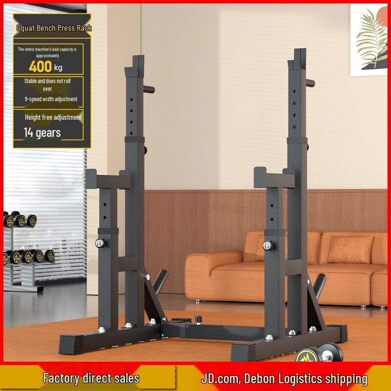 Aichen Multi-functional Barbell Squat Rack System