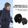 Knit Cap with Ear Flaps for Winter and Winter Thick Merino Slimming Perfect for Outdoor and Walking Dark TOP-EX Men's Warmth, Wool, Stylish, Face,