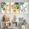 Goldenes Namensposter für Kinder Dschungeltiere Tiger Löwe Babyzimmer Dekorative Leinwandmalerei Kinderzimmerbild für Wandkunst Heimdekoration