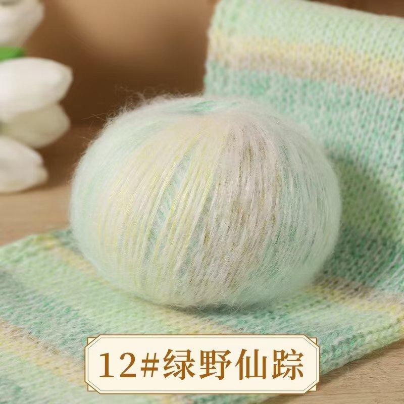 50g Flowing Color Sprayed Wool Yarn Mohair Thread Ball Soft Woven Hat Scarf Jacket Hand Sweater Cape DIY Knitting&Crocheting