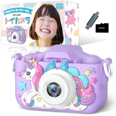 Smartphone-Übertragung: Kinderkamera, Spielzeugkamera, Geburtstagsgeschenk für Mädchen, Japanische Bedienungsanleitung, 32GB, ANYSELECT (Smartphone-Übertragung, Lila)