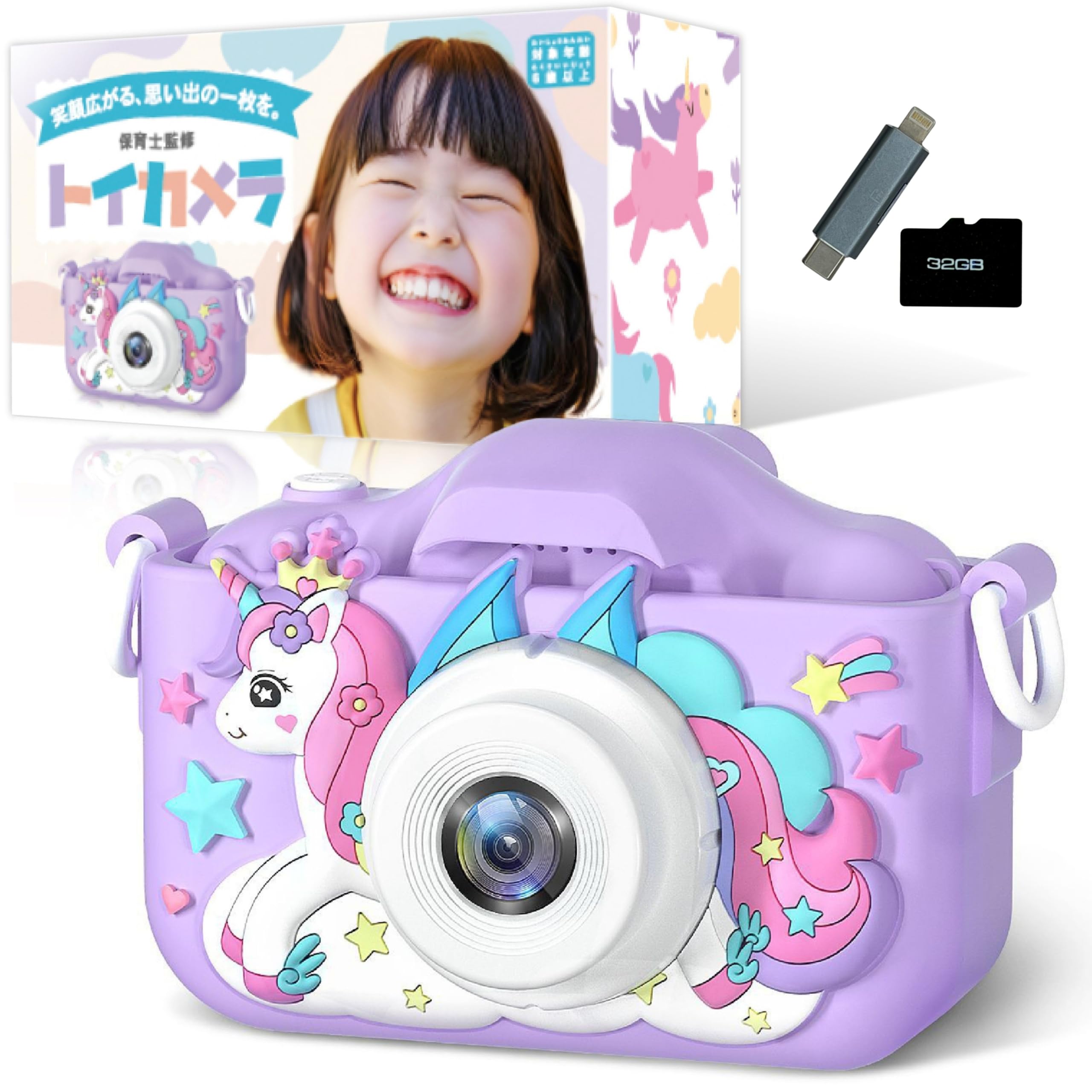 Перенос смартфона: Детская камера, Игрушечная камера, Подарок на день рождения для девочек, Японская инструкция, 32 ГБ, ANYSELECT (Перенос смартфона, Фиолетовый)