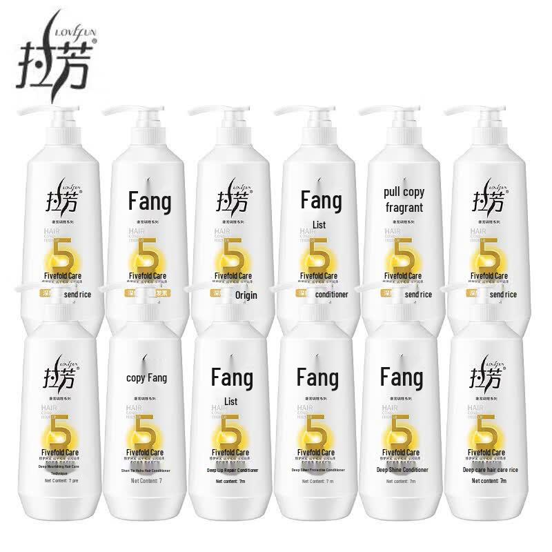 Lafang Deep Repair & Nourishing Conditioner