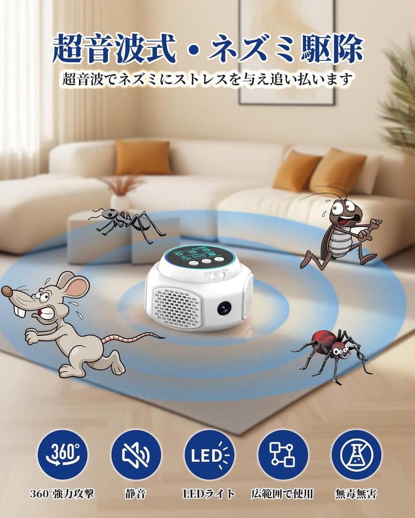Powerful Ultrasonic Pest Repellent for and with Quiet and and Harmless for Kids and Suitable for and Garages Roaches, Roaches, Insects,