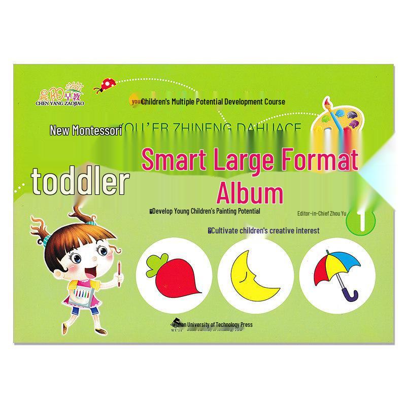 Montessori Early Childhood Art Book: Creative Teaching Material for Kindergarten Transition Classes