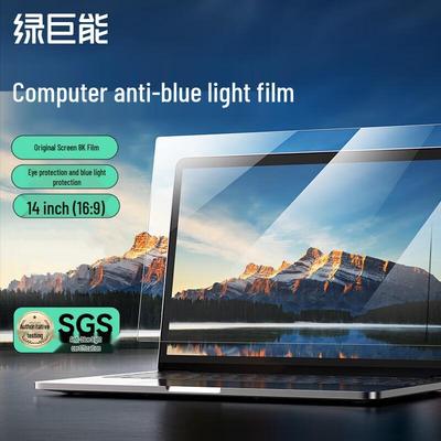 Accessori per computer – Pellicole protettive per schermi notebook