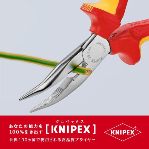 KNIPEX Insulated 1000V Bent Nose Pliers, 160mm, 2526160