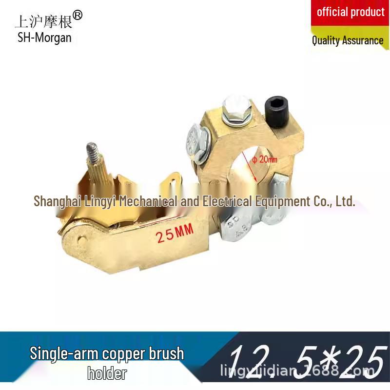 Marine Tailshaft High Silver Carbon Brush 12.5x25x45mm T1 J390-1 - Silver Slip Ring Holder 12.5*25mm Single Arm Brush Holder - Hole φ20mm