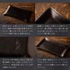 Am de Mas TY-007 Long Small Item Tray, Made in Japan with Genuine Tochigi Leather, for Tabletop Storage, Accessories, Handmade, Lightweight, Black