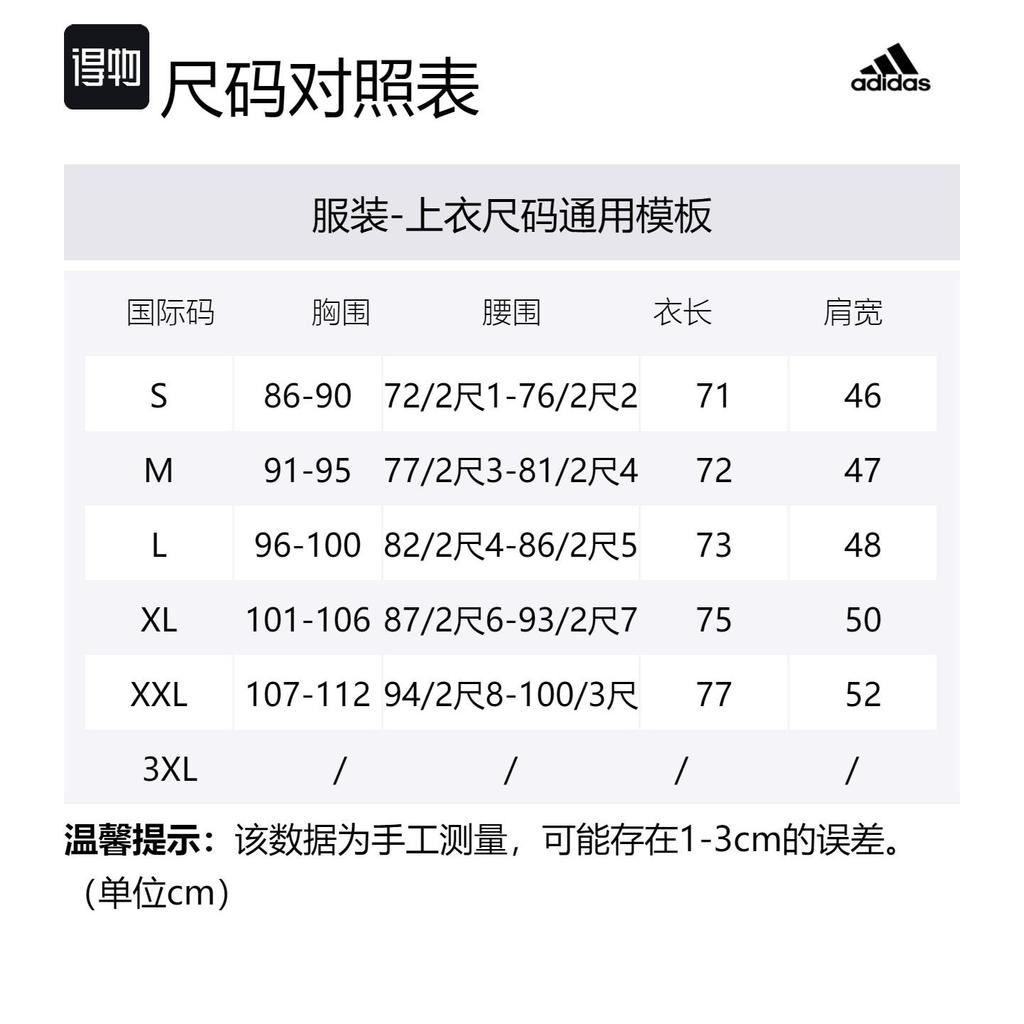 adidas Sportlife T Shirt Men's Black IN3158