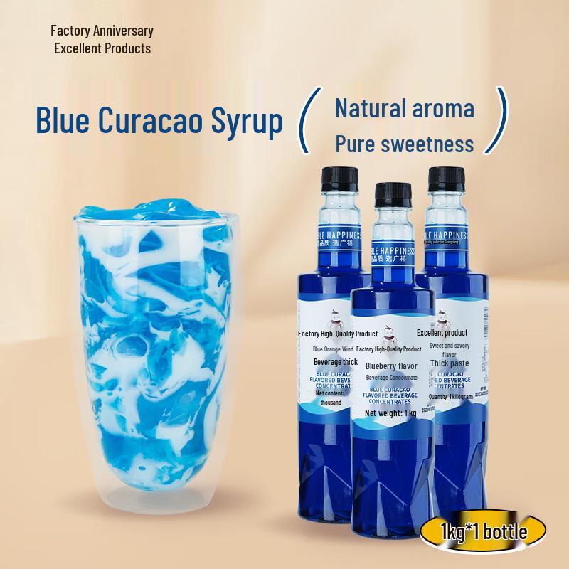 Guangxi Youpin Flavored Syrup 1kg