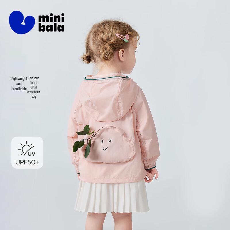 

Minibala Kids UPF50+ Hooded Sun Protection Jacket 80