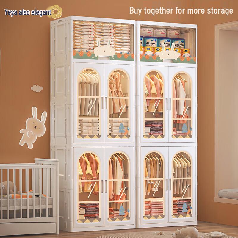 Yeya Foldable Kids Wardrobe Storage Cabinet