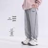 Boys' Knitted Casual Sports Pants