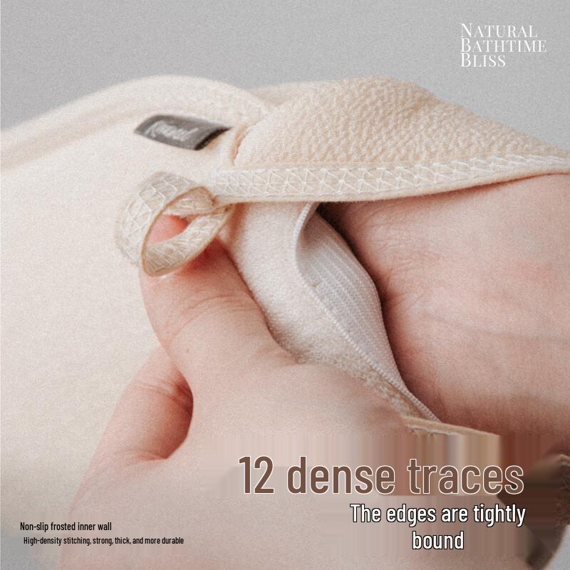 

KRRAMEL Exfoliating Bath Mitt 15cm*25cm