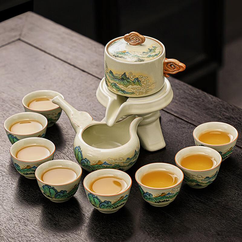Lainuo Ru Kiln Landscape Automatic Tea Brewer Set