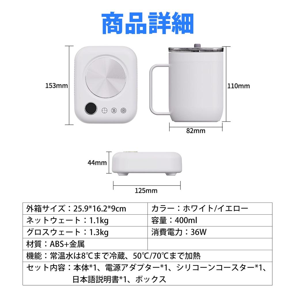 HANSHUMY Drink Holder, 8°C Cooling & 50°C/70°C Heating, Home Cup Cooler, Frozen Cup, Cold/Warmer, Compatible with PET Bottles and Cans, Tabletop Use,
