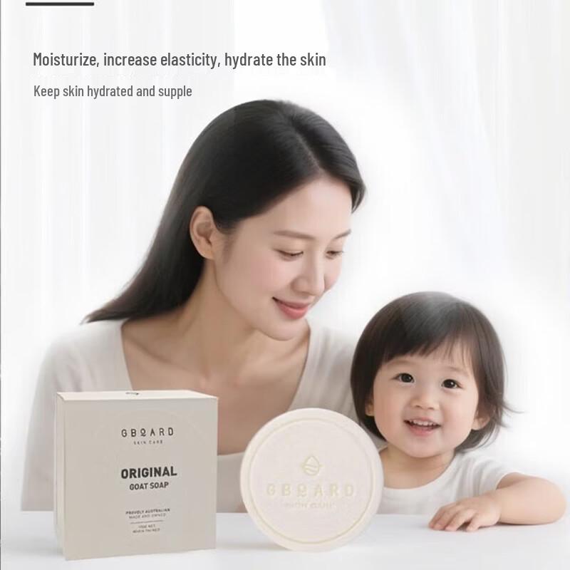 Ao Bo Bo Australian Natural Goat Milk Soap