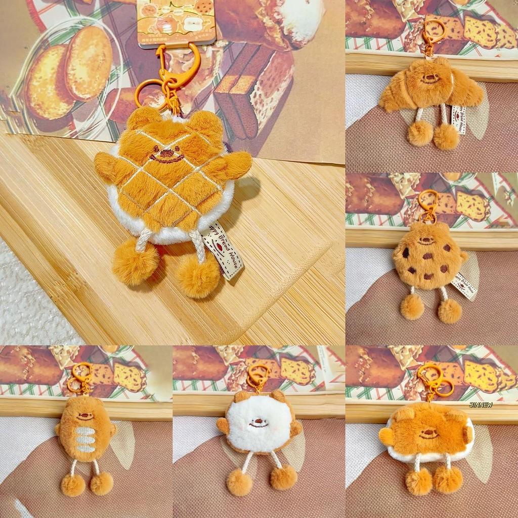 Toast Carrots Bread Vegetables Plush Keychain Toy Pendant Cartoon Doll Gift
