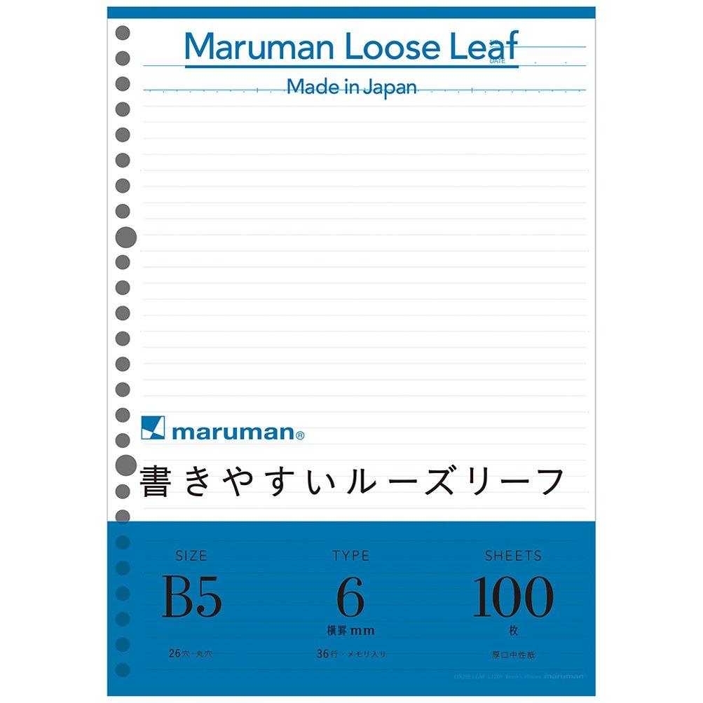 Maruman Loose-Leaf B5 Horizontal Ruled 6mm 100 Sheets 5-Pack L1201H