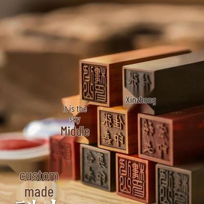 Ancient Style Engraved Calligraphy Signature Seal from the Palace Museum