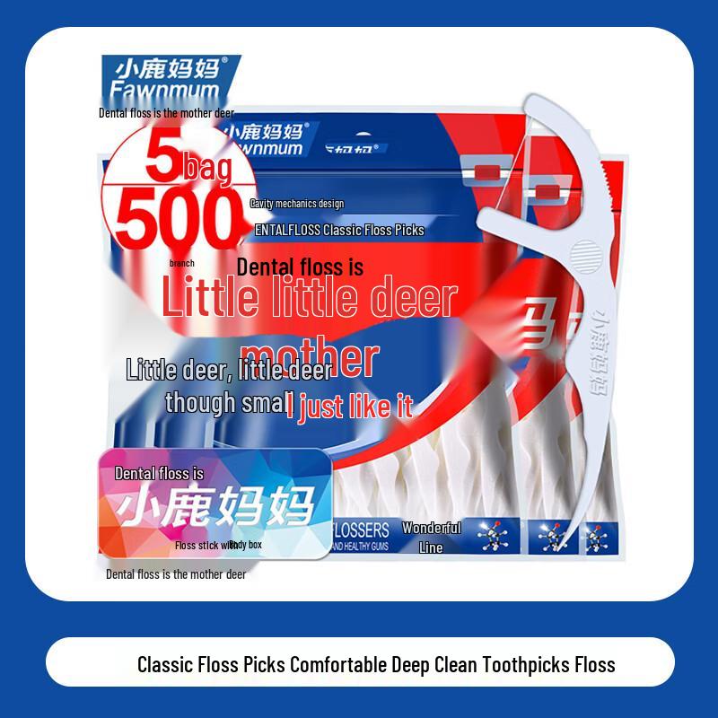 Little Deer Mom Classic Deep Clean Dental Floss Picks